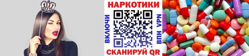 Магазин наркотиков Бор ГАШИШ СК Мефедрон Марихуана COCAIN