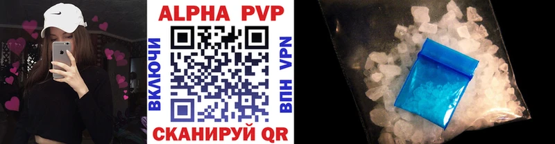 A-PVP СК  где купить наркоту  omg ТОР  Бор 