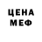Метадон белоснежный Old School Gamer
