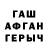 ГЕРОИН хмурый Illia Savenko
