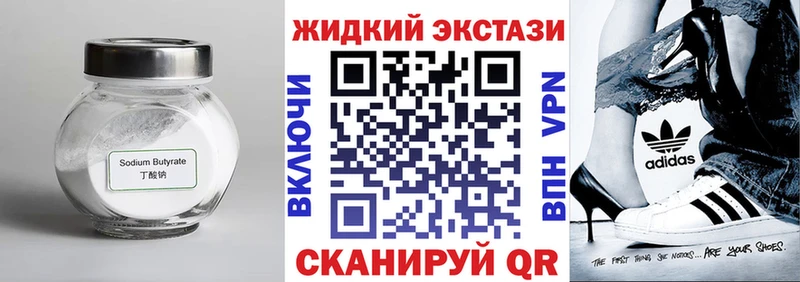 где купить наркотик  Бор  БУТИРАТ бутандиол 