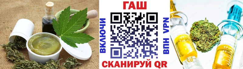 Cannafood конопля  Бор 