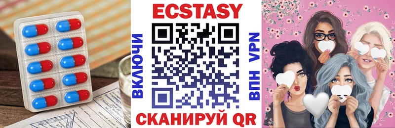 Экстази Cube  купить наркотик  shop какой сайт  Бор 