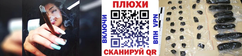 ОМГ ОМГ маркетплейс  Бор  Гашиш индика сатива 