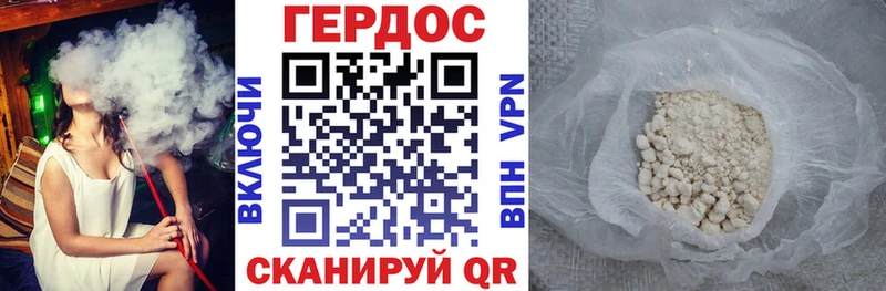 купить наркотики цена  Бор  ГЕРОИН афганец 