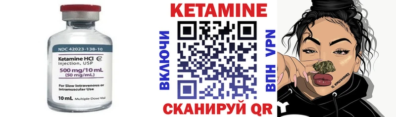 КЕТАМИН VHQ  Бор 