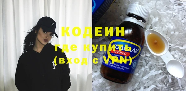 винт Балахна