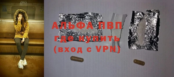 таблы Балабаново