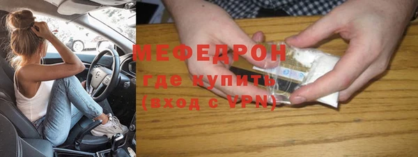 таблы Балабаново