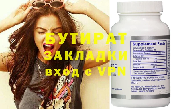 винт Балахна