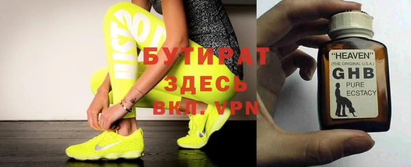 Альфа ПВП Баксан