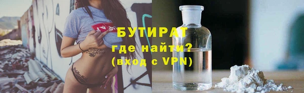 винт Балахна