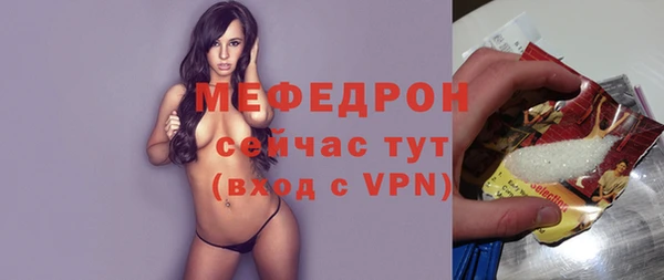 таблы Балабаново