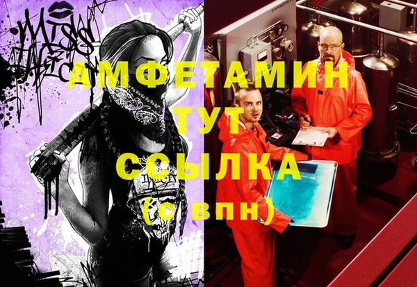 прущий лед Белоозёрский