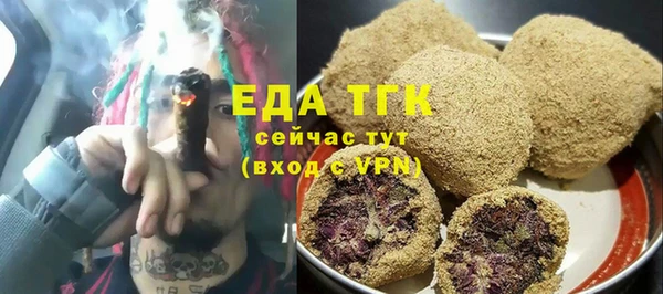 таблы Балабаново