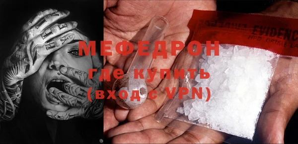 винт Балахна