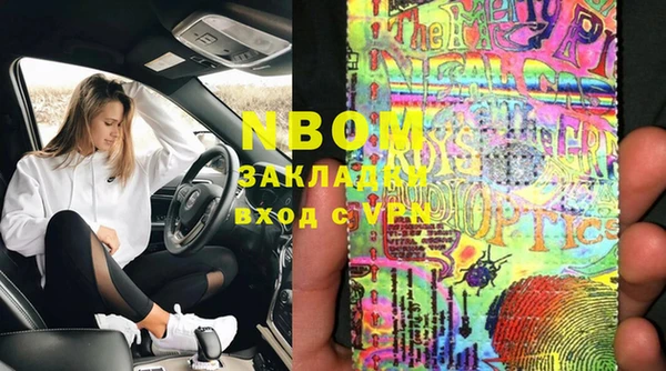 винт Балахна