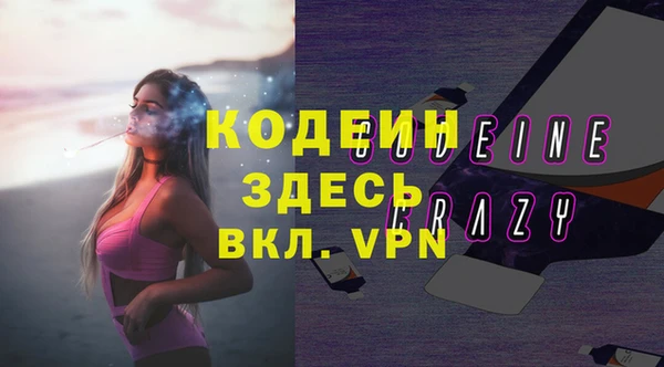 Альфа ПВП Баксан