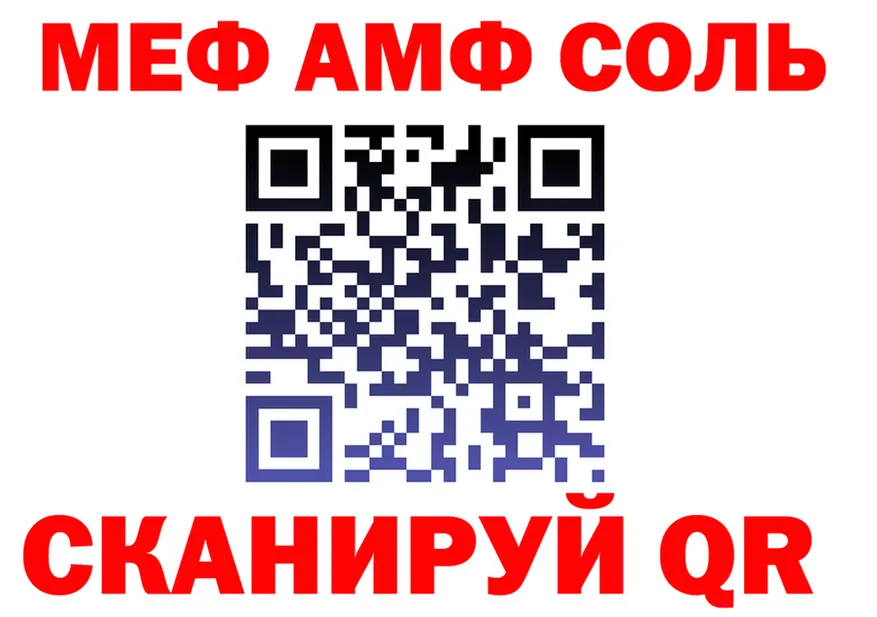 Как найти закладки? площадка состав Бор