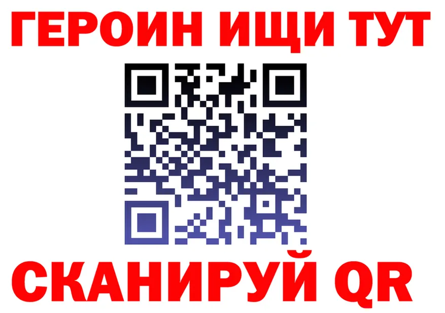 Бошки Шишки AK-47 ТОР это kraken Бор