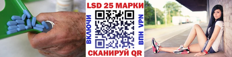LSD-25 экстази кислота Бор