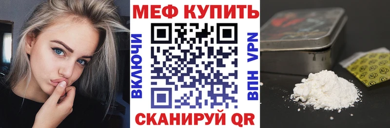 kraken как войти  Бор  МЯУ-МЯУ mephedrone 