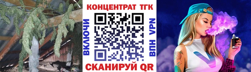 Дистиллят ТГК вейп  MEGA ссылки  Бор 