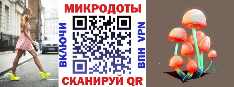 MEGA сайт Бор Галлюциногенные грибы Magic Shrooms